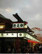 思出横丁