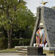 和平公园