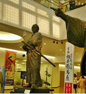 长崎历史文化博物馆