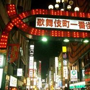 东京歌舞伎町