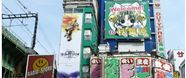 秋叶原