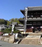 国前寺