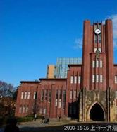 东京大学