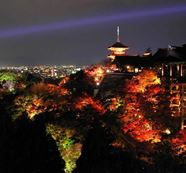 高山寺