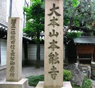 本能寺