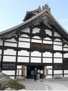 天龙寺