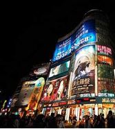 小东京