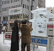 薄野