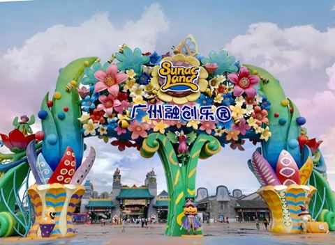 广州融创乐园 广州融创乐园