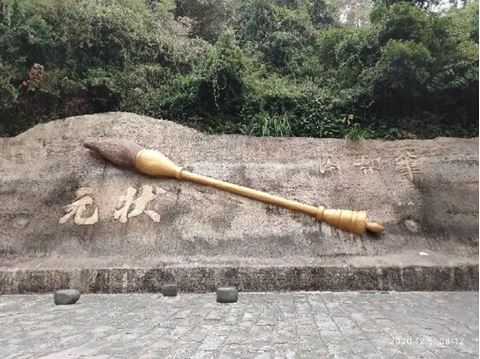 河源笔架山公园 河源笔架山公园